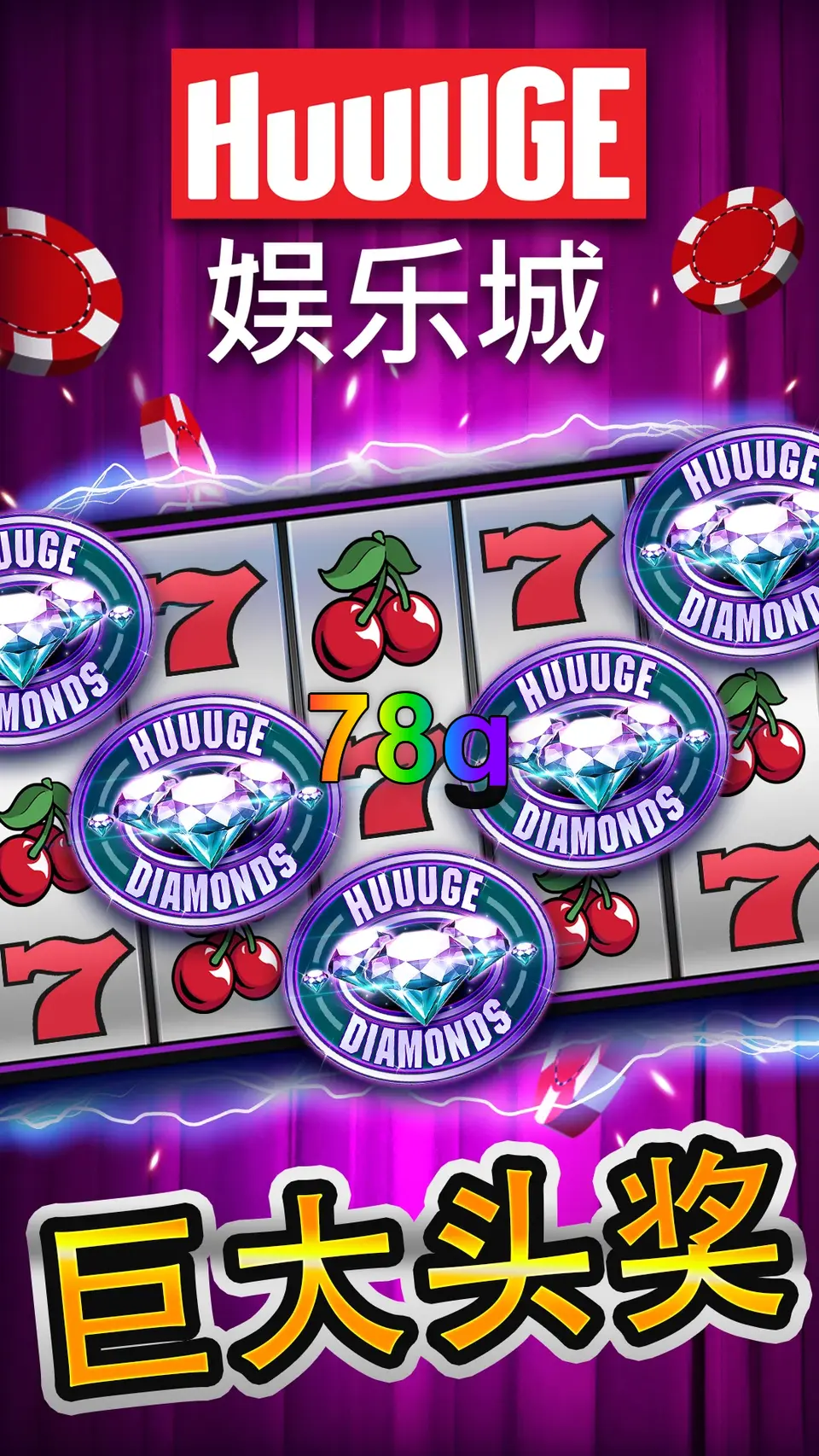 78g APK